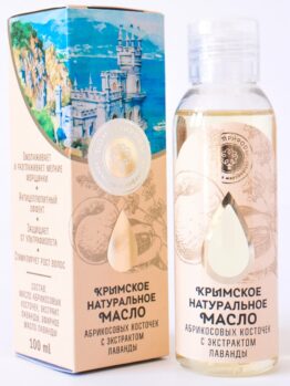 Крымское натуральное масло абрикосовых косточек с экстрактом лаванды