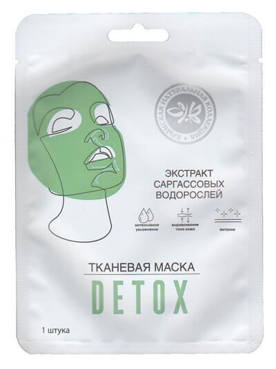 Тканевая маска «Detox»