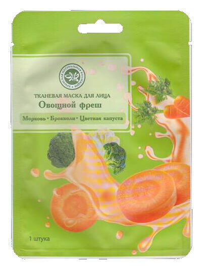 Тканевая маска «Овощной фреш» - Морковь • Брокколи • Цветная капуста
