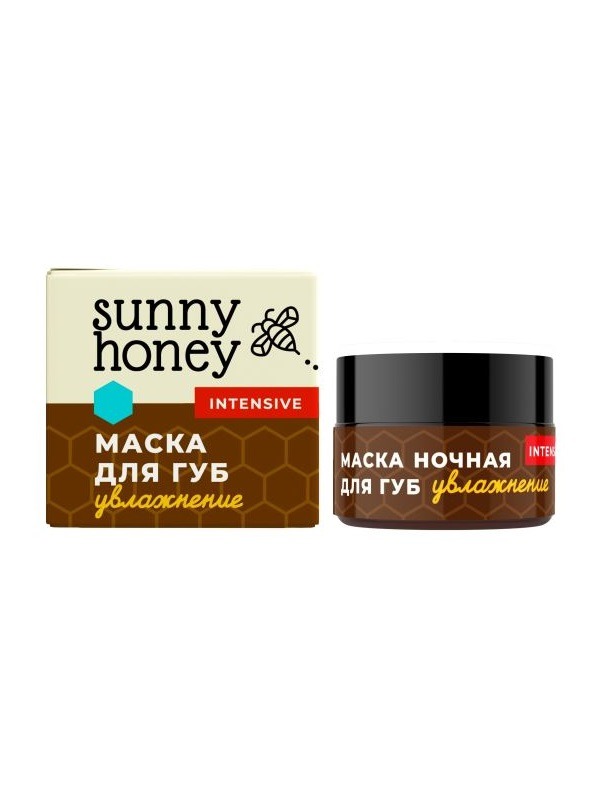 Маска для губ «Sunny Honey» - Увлажнение Intensive